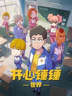 97影视悬疑电影雪落无声海报