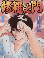 97影视演技综艺演技请就位海报